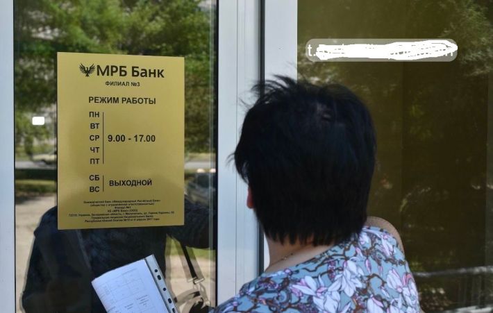 В Мелитополе коллаборанты заставляют предпринимателей открывать счета в банке Осетии (фото)