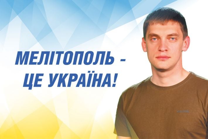 Иван Федоров рассказал, что значит для Мелитополя вступление в ЕС Украины