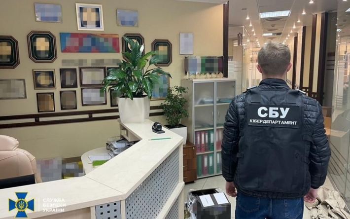 В Украине наложен арест на активы предприятия и банка, спонсировавшие войну на стороне России