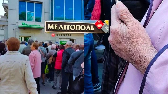 Закрываются ли банки Украины в оккупированном Мелитополе – проверка слуха