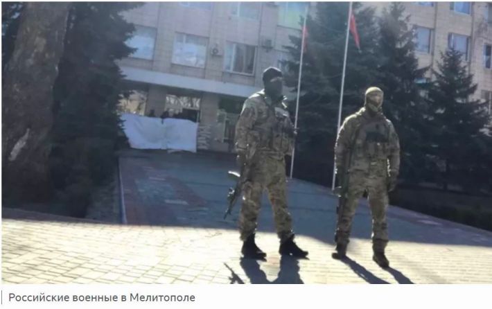 Сотрудники ФСБ нашли себе новый офис в Мелитополе – подальше от глаз людских (фото)