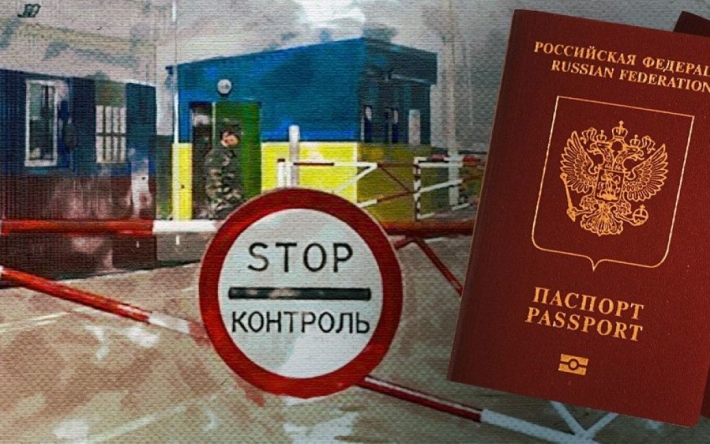 Получали ли уже россияне украинские визы: в ГПСУ рассказали