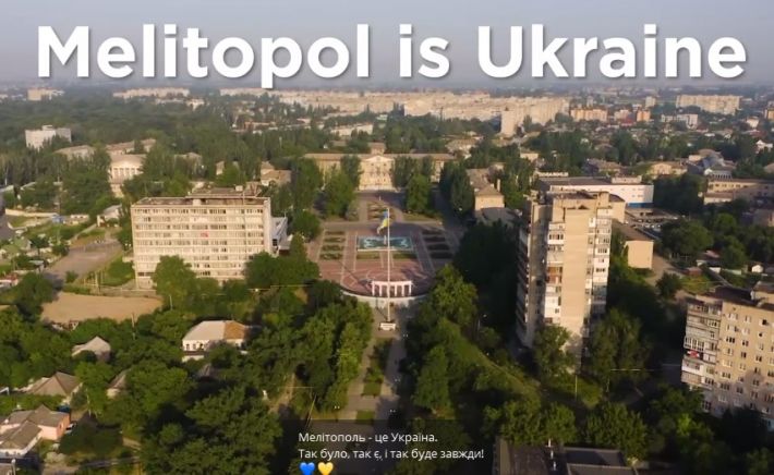 Мелитополь - Украина. Каким был наш город до оккупации (видео)
