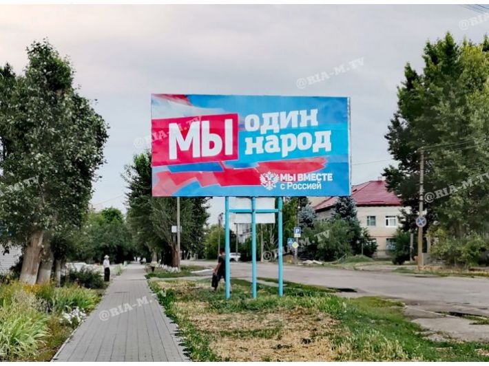 Жители Мелитополя показали свое истинное отношение к освободителям и байкам про "адиннарод" (фото)