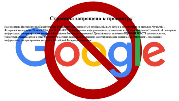 В Мелитополе оккупанты хотят отключить Гугл (фото)
