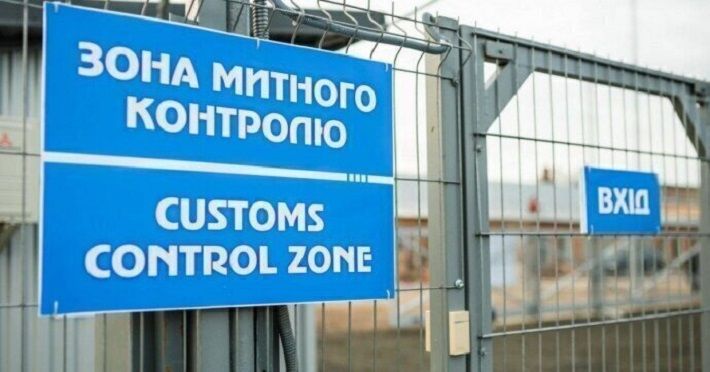 В Украине будут судить 14 работников таможни, которые "помогали" без налогов импортировать нефтепродукты компании, близкой к Медведчуку, - ГБР