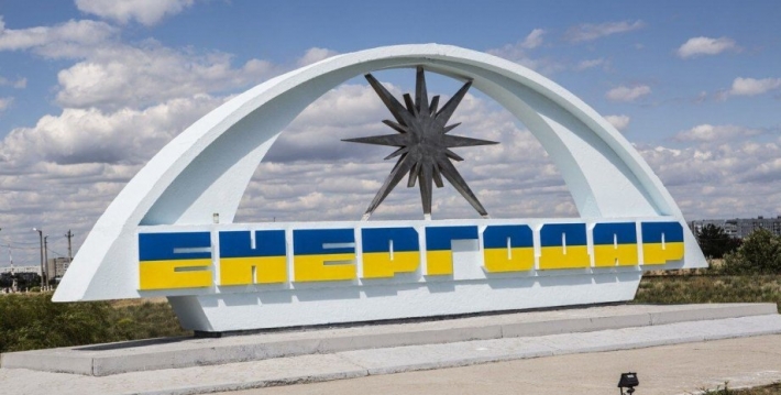 В Энергодаре оккупанты переименовали улицу Украинскую на совеЦкую (фото)