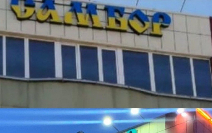 В России перекрасили сине-желтую вывеску бизнес-центра — его владелец-выходец со Львовщины протестует