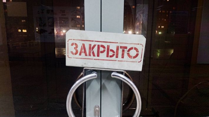 В запорожской мэрии назвали количество закрывшихся из-за войны магазинов (ВИДЕО)