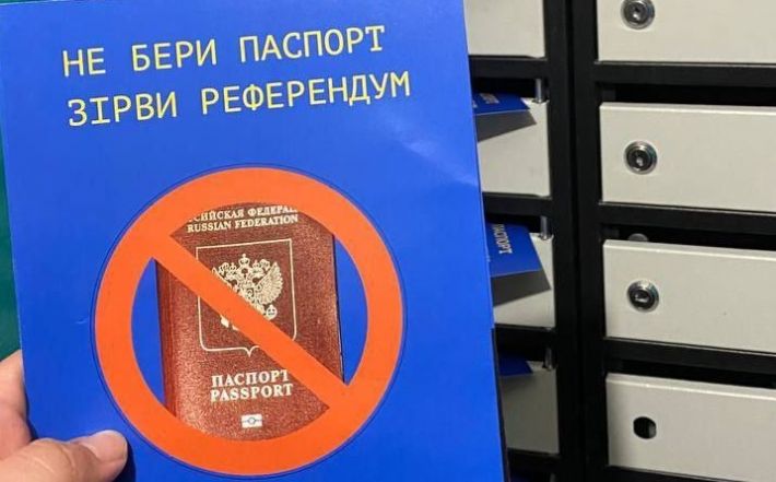 "Не бери российский  паспорт - сорви референдум" - в Мелитополе распространяют патриотичные листовки (фото)