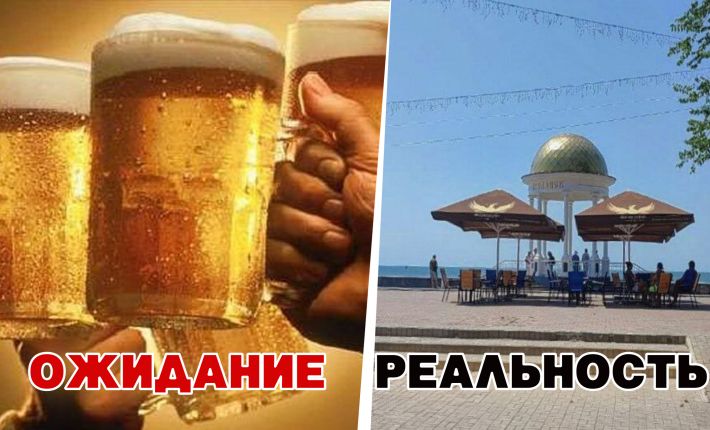 Оккупанты провели в Бердянске Праздник Пива - никто не пришёл (фото, видео)