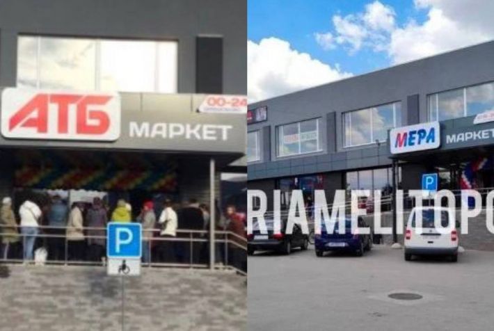 В Мелитополе сравнили цены на товары из украинского АТБ и российской Меры (фото)