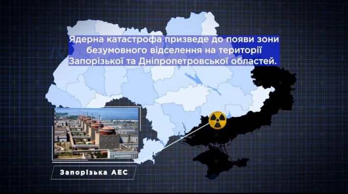 В зону поражения в случае взрыва на Запорожской АЭС войдет и Мелитополь(видео)