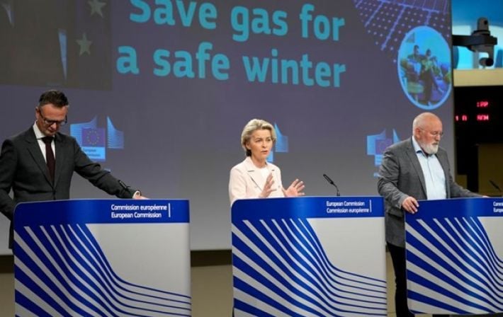 Как в ЕС готовятся экономить газ и пережить зиму