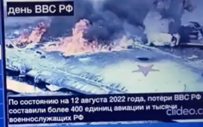 В России сломали телевидение и транслировали данные о потерях с кадрами уничтоженной техники (видео)