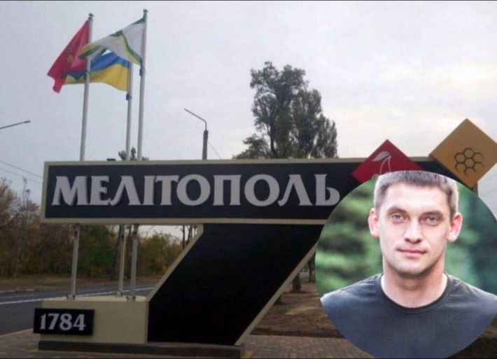 Мэр Мелитополя Иван Федоров рассказал, где партизаны подорвали мост (фото)