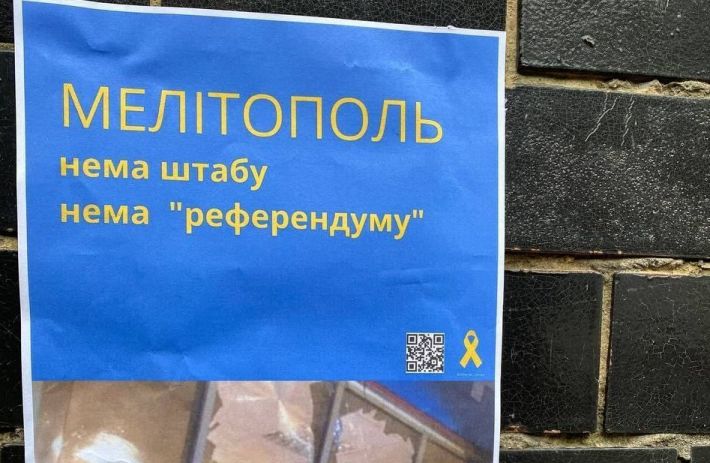 В Мелитополе расклеивают патриотические листовки против референдума (фото)