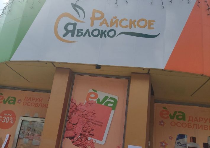 Рашисты в Мелитополе сделали комичный ребрендинг магазинов