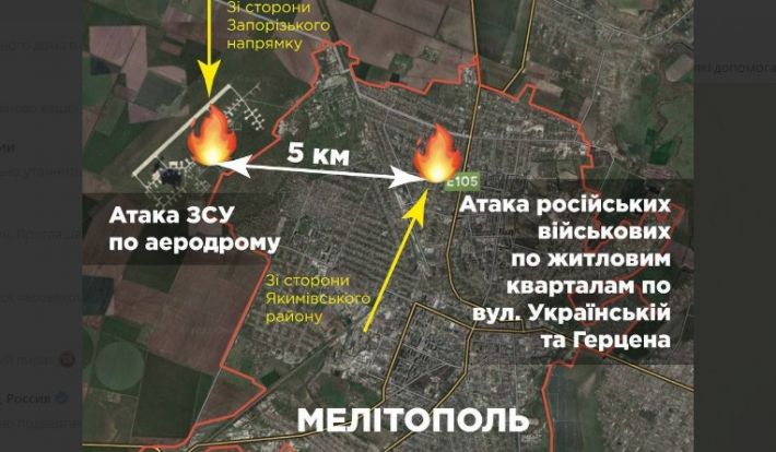 Мэр Мелитополя рассказал, как оккупанты обстреляли жилой квартал (фото, видео)