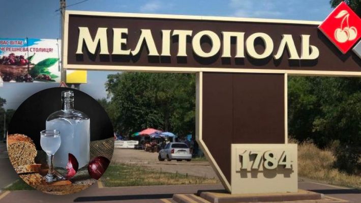 У Мелітопольському районі на ринках самогон уже продають на чарочки