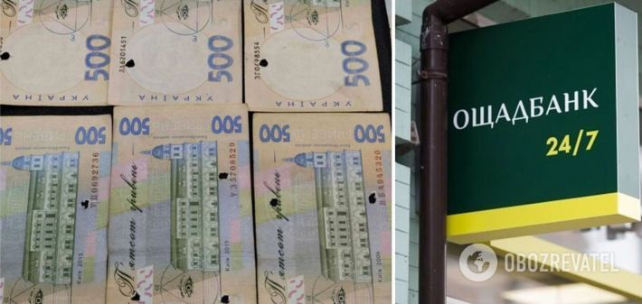 Крупнейшее ЧП с гривней: в Украине распространяют миллионы недействительных банкнот, они попали в банки