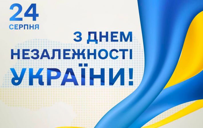 Нардеп Сергей Минько поздравил мелитопольцев с 31-й годовщиной Независимости Украины