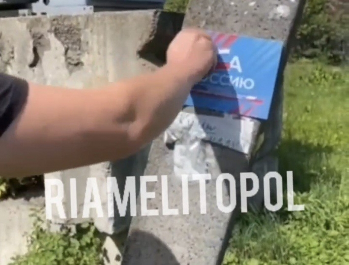 Мелітопольці очищають своє місто від пропагандистських листівок (відео)