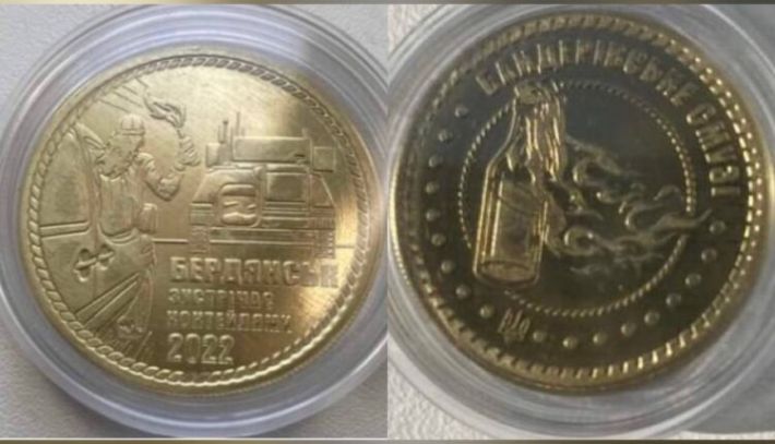 Храброй девушке из Бердянска посвятили новую коллекционную монету (видео)