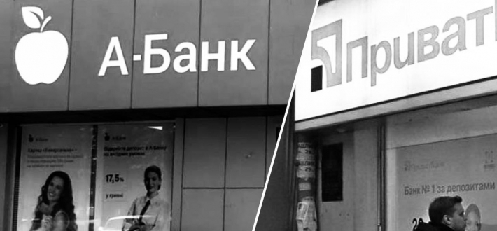 На захваченных территориях Запорожской области приостановят работу украинские банки