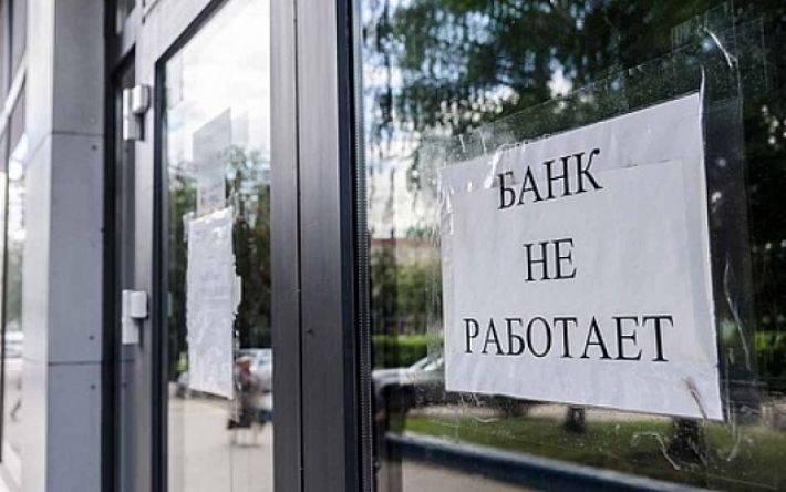 В оккупированном Бердянске прекратили работу все украинские банки