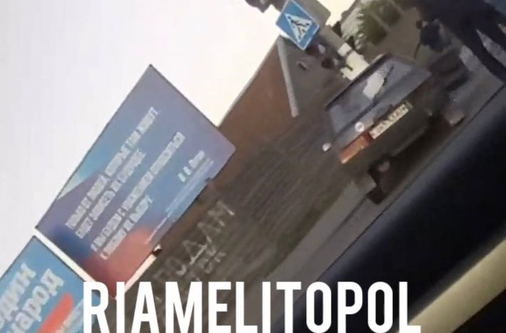 В оккупированном Мелитополе ДТП по расписанию (видео)