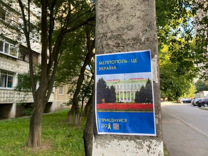 Партизаны напомнили, что Мелитополь - украинский город (фото)