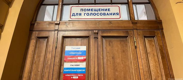 В России стартовали выборы различного уровня