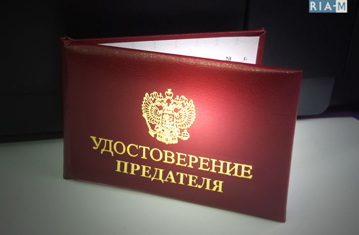 Улыбаемся и машем - В Мелитопольском районе предателям выдают удостоверения (фото)