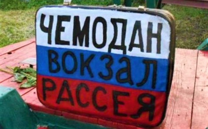 Оккупанты призывают жителей Энергодара бежать в россию