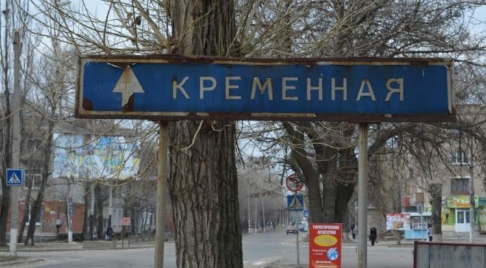 Оккупанты вернулись в Кременную, посрывали украинские флаги и выключили интернет, - Гайдай