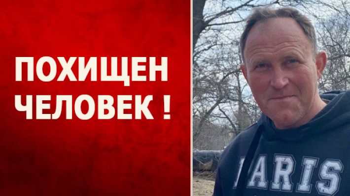 Донос написал сосед - оккупанты похитили жителя Мелитопольского района (фото)