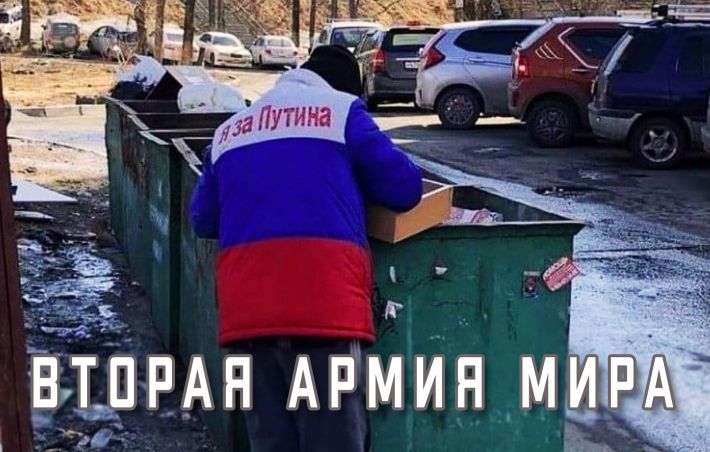 В Мелитополе оккупанты роются в мусорках - так сильно боятся партизан