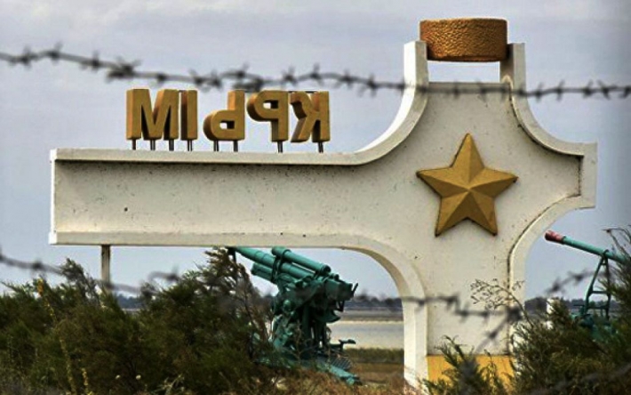 В Крыму оккупанты строят на админгранице с Херсонщиной фортификационные сооружения и проводят "мобилизацию"