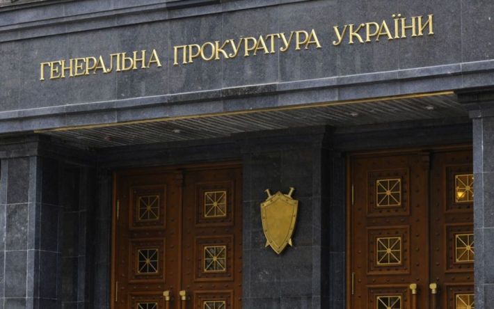 В Украине арестовали имущество и активы российского миллиардера на 300 миллионов гривен