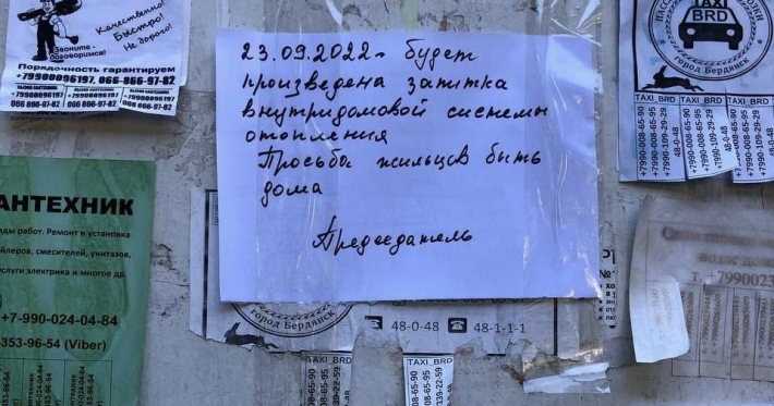 Стала известна схема сбора голосов для «референдума» в Бердянске