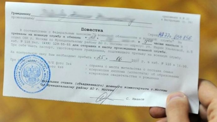 Мужчин призывного возраста просят немедленно покинуть оккупированные территории Запорожской области
