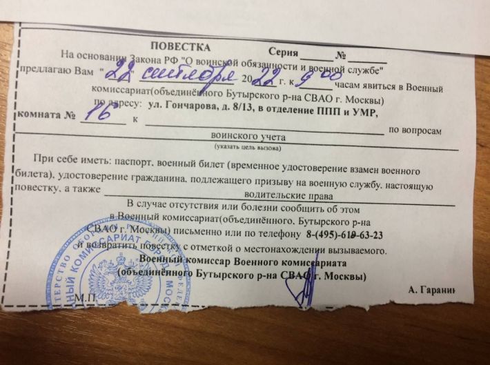 Задержанным в Москве на акциях против мобилизации вручали повестки в военкомат. ФОТОрепортаж