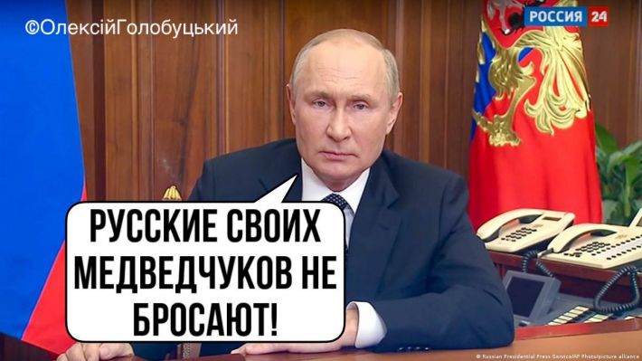 "Я уже другого нашла": соцсети взорвались фотожабами на Марченко и Медведчука