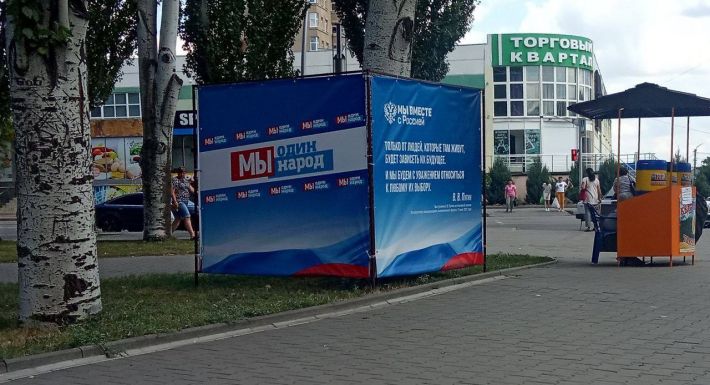 В Мелитополе начался "референдум" - по домам ходит вооруженная "комиссия"