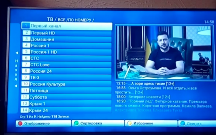 В Крыму в телеэфир запустили ролик с Зеленским, где тот призывает мобилизованных сдаваться в плен