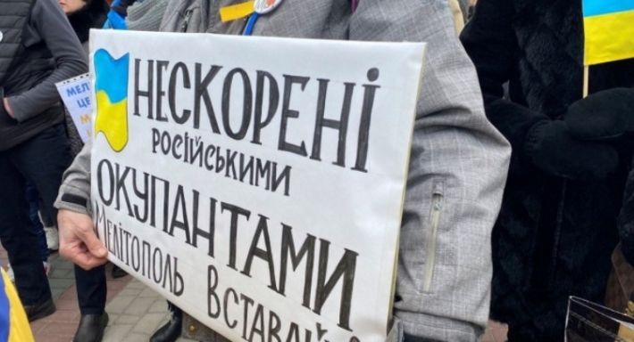 Скоро поднимем украинский флаг и споем гимн: мелитопольцы в оккупации трогательно поздравили с Днем города