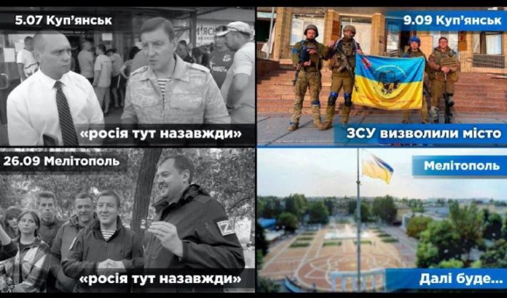 Хороший знак для Мелітополя - Російський чиновник "приносить" з собою визволення українських міст (відео)