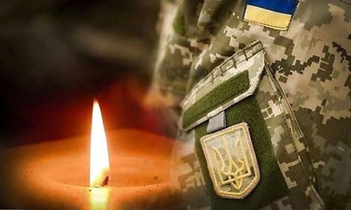 Под Донецком погиб воин из Запорожской области (фото)