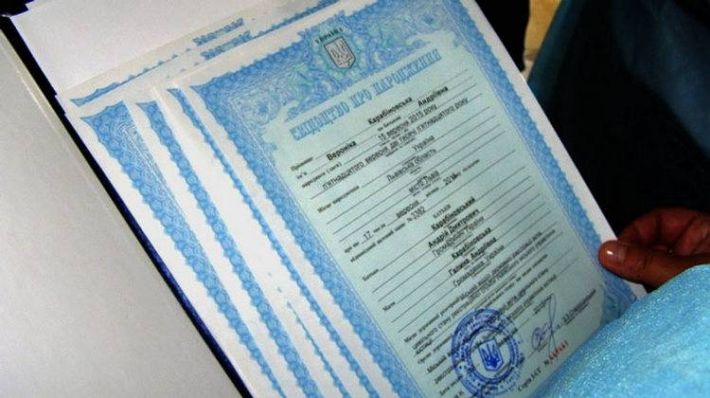 Как жителям Мелитополя получить украинские документы о рождении и смерти